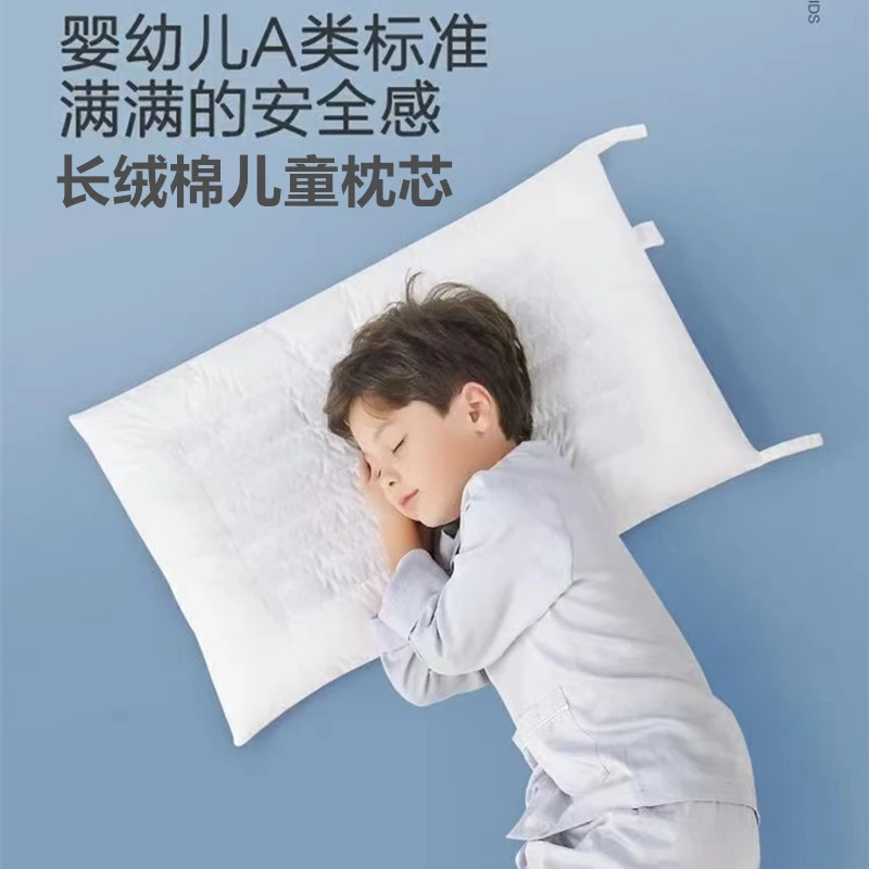 A类婴幼儿纯棉长绒棉儿童小孩枕头枕芯小学生透气吸汗低枕幼儿园
