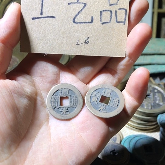 铜现代工艺品仿古花钱