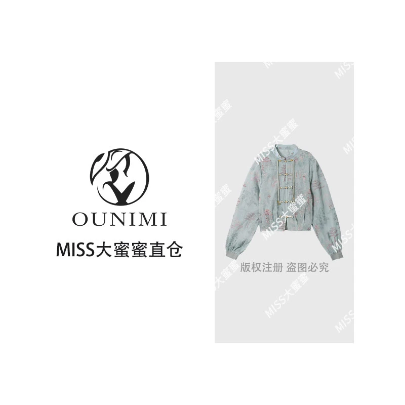 HW7126 烟雨江南新中式刺绣上衣miss