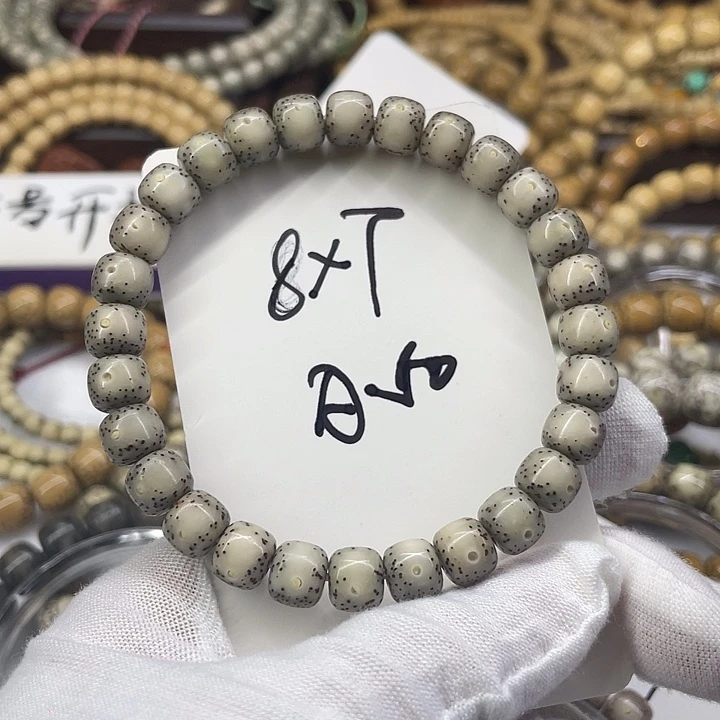 手串星月菩提通体A50