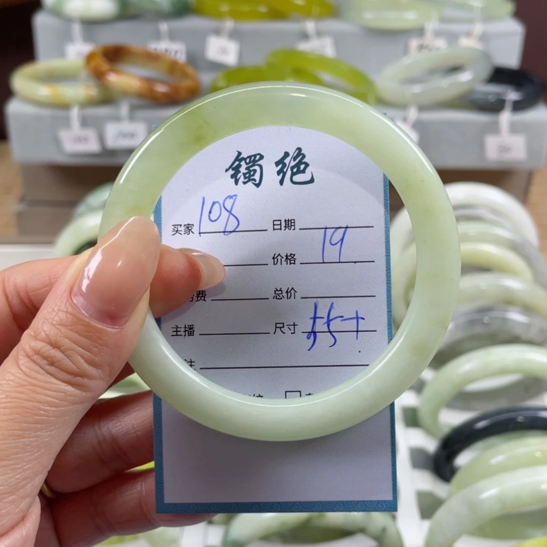 【闪购商品】蛇纹石玉手镯未镶嵌