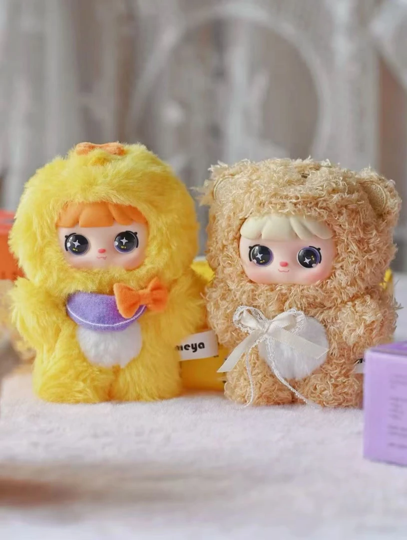 大漂亮MEYA麦芽2代萌宠行动毛绒盲盒潮玩可爱女生礼物