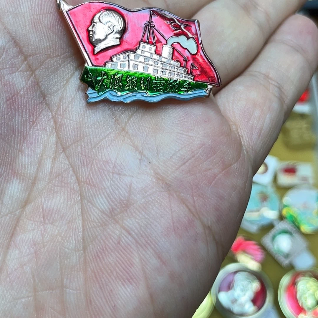 弓***长铝红色收藏精品小章