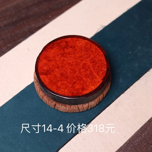 缅花承盘壶垫高端整块原木树根满榴花随形底座茶垫家用圆形