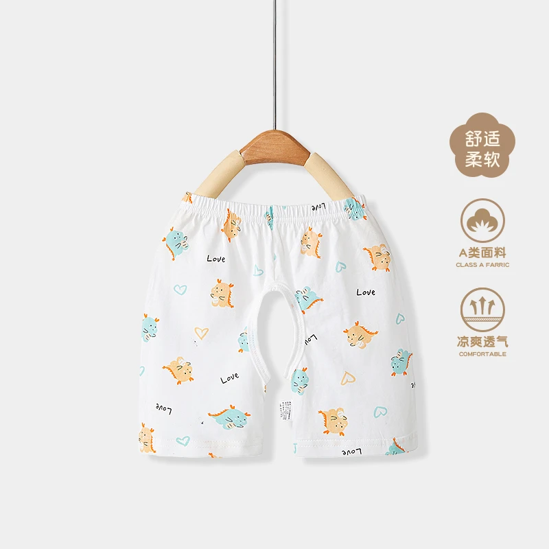 宝宝开裆裤纯棉透气薄款睡裤婴幼儿夏天居家空调房宽松提花七分裤