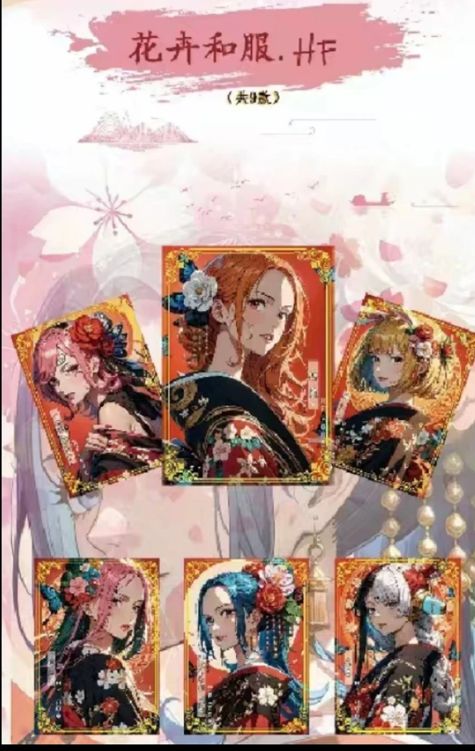 萱【许愿】苡沫 海贼王第二弹动漫周边二次元卡牌（代拆）