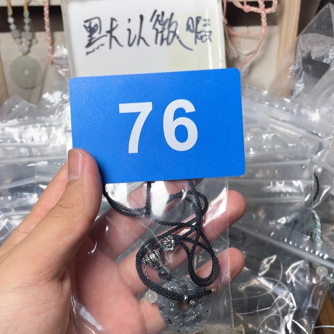 蛇纹石玉颈饰合金告*