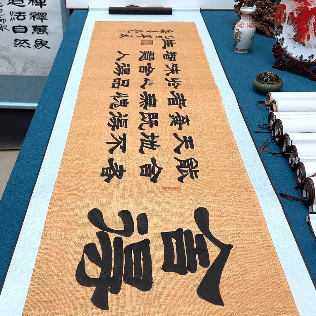 书法手工精装裱纯手写精品銘家假一赔万