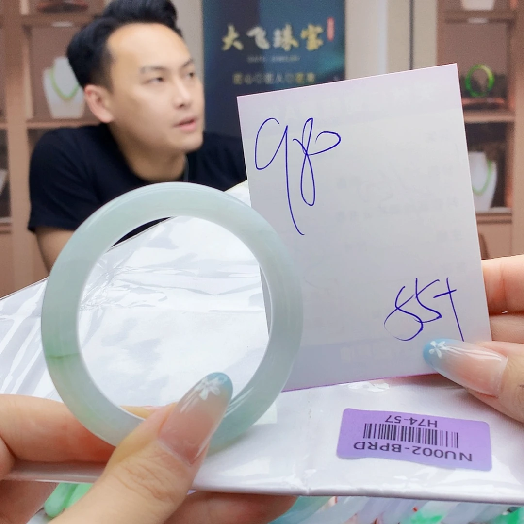 翡翠手镯未镶嵌0……