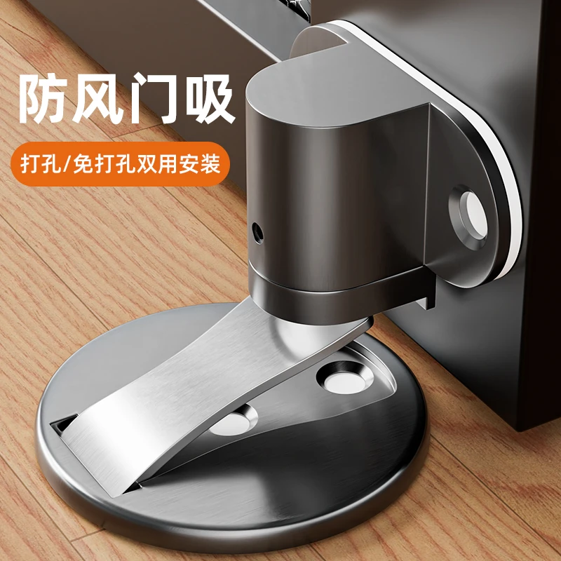 门口防撞器门吸免打孔新款可调节地吸防撞门挡隐形吸门器卧室门强