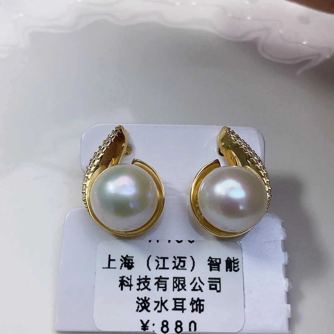 淡水珍珠特价不退不换极光耳饰11-12m m银S925镶嵌