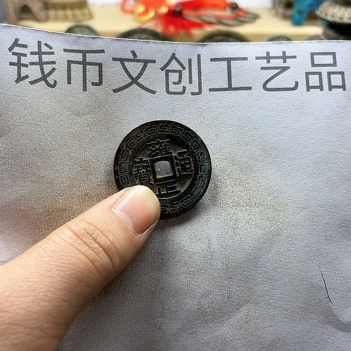 用****4收藏的小小小小小小小