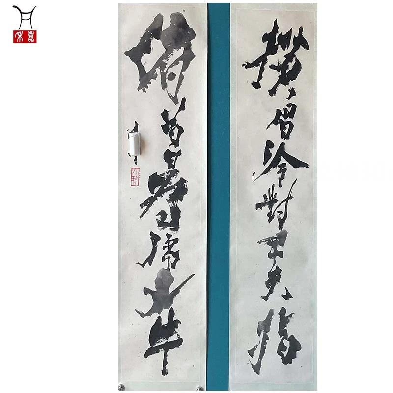 L1024石先生L书对联立轴30x130x2/7平尺