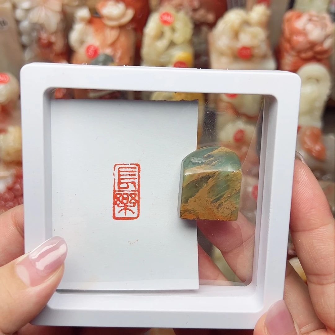 昌化石印石寿山石等