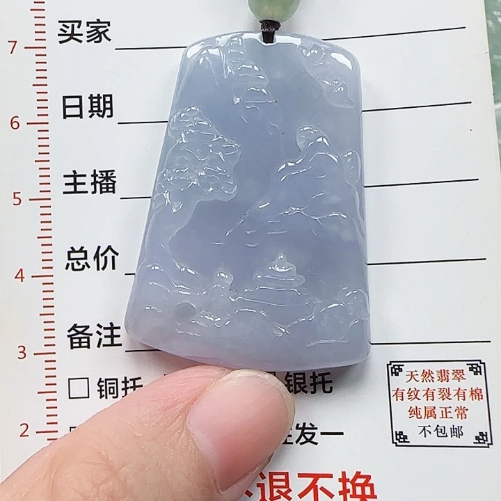 翡翠未镶嵌颈饰天然