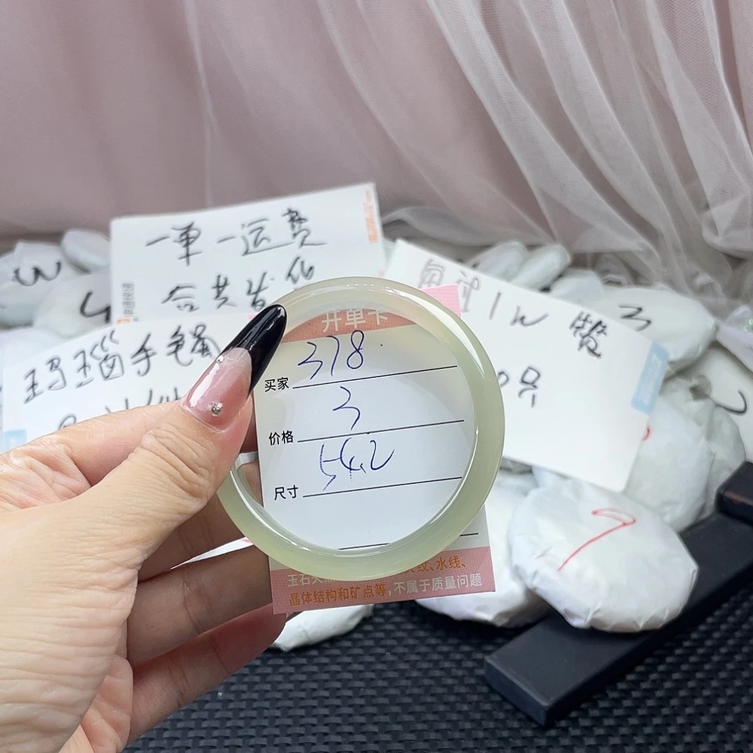 玛瑙/玉髓未镶嵌手镯378