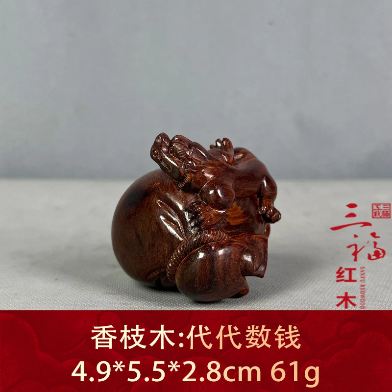 112923 代代有钱 香枝木