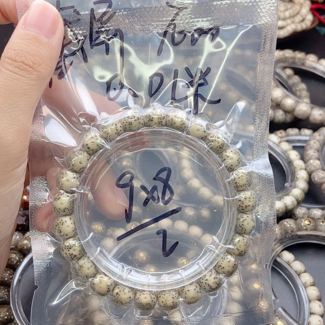 吊坠星月菩提灌****的福利