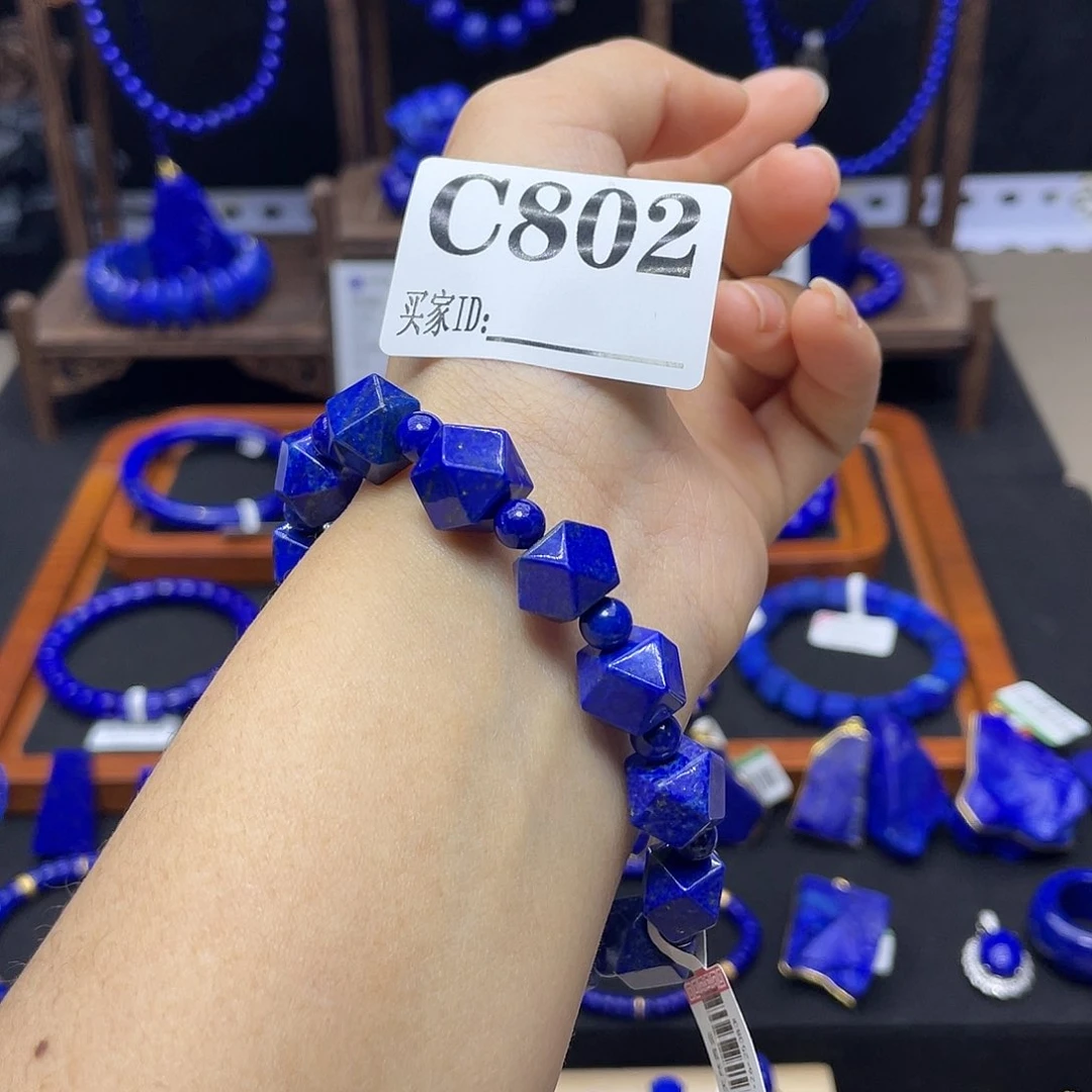 青金石手链未镶嵌