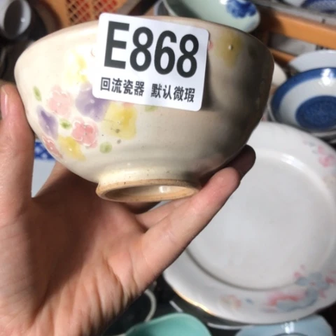 瓷黎**回流瓷器默认微瑕868