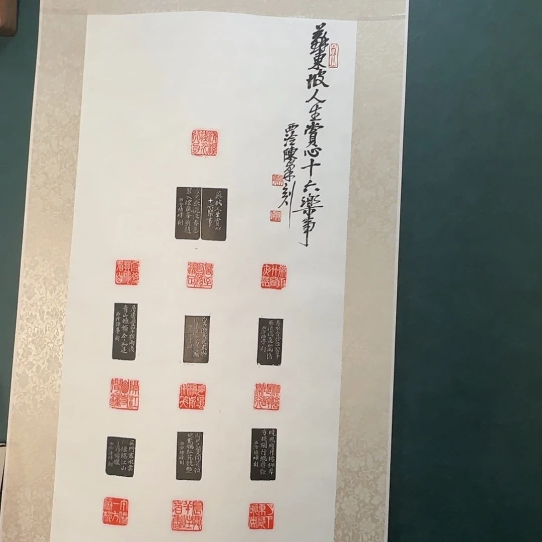 寿山石印石陈峰 编号编号