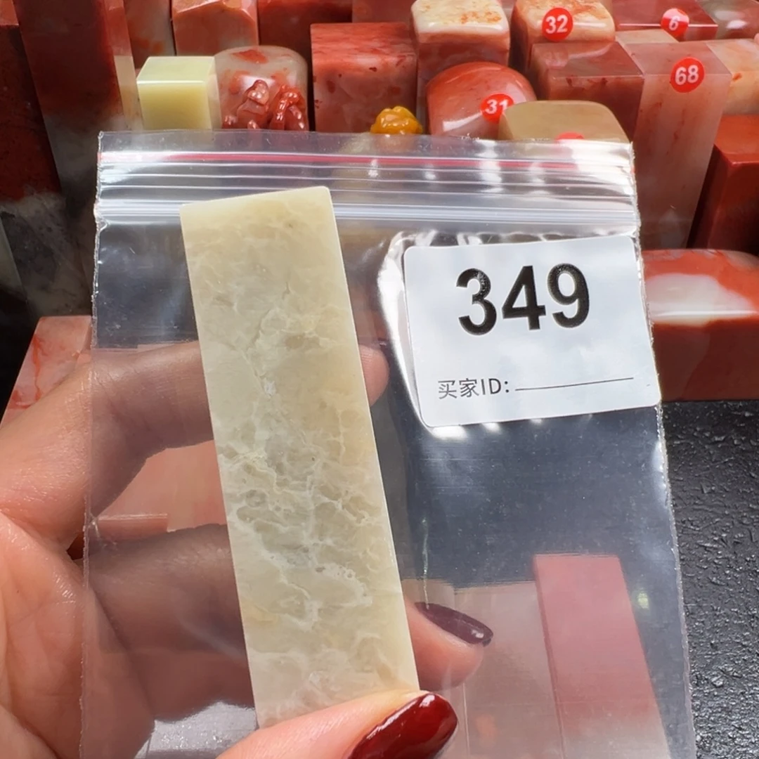 老挝石印石老挝石