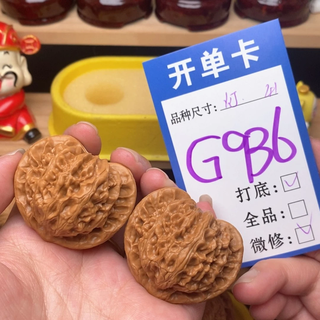 文玩核桃把件宫灯41