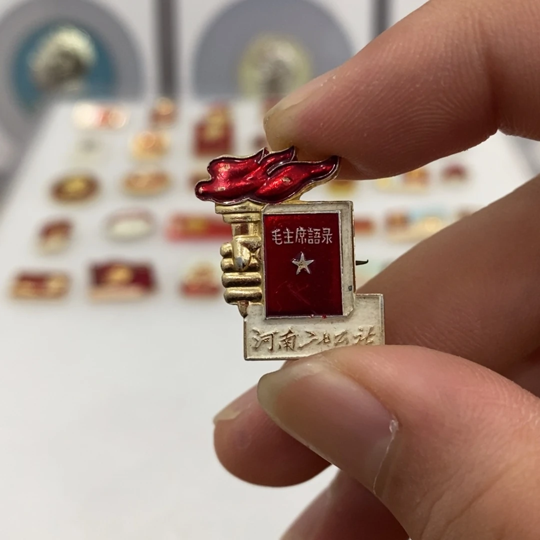 其他普通金属红色纪念章异形二七语录
