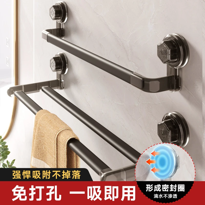 吸盘毛巾架免打孔置物架子卫生间壁挂单杆浴室厕所浴巾收纳架挂杆