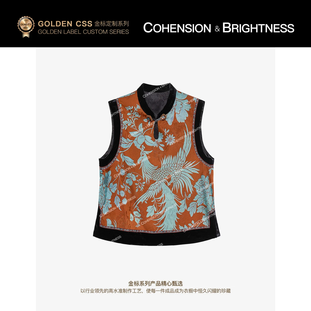 NO退NO换【凤栖花枝】国风拼接立领盘扣提花时尚马夹上衣YS122