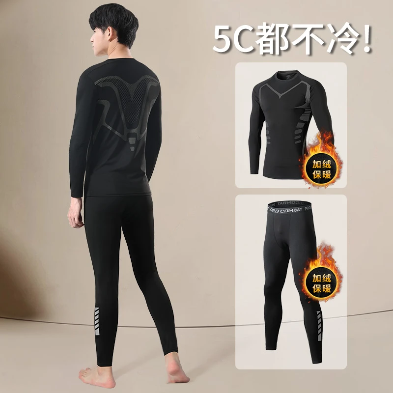 速干衣训练男保暖内衣紧身运动跑步套装秋冬压缩户外速干保暖内衣