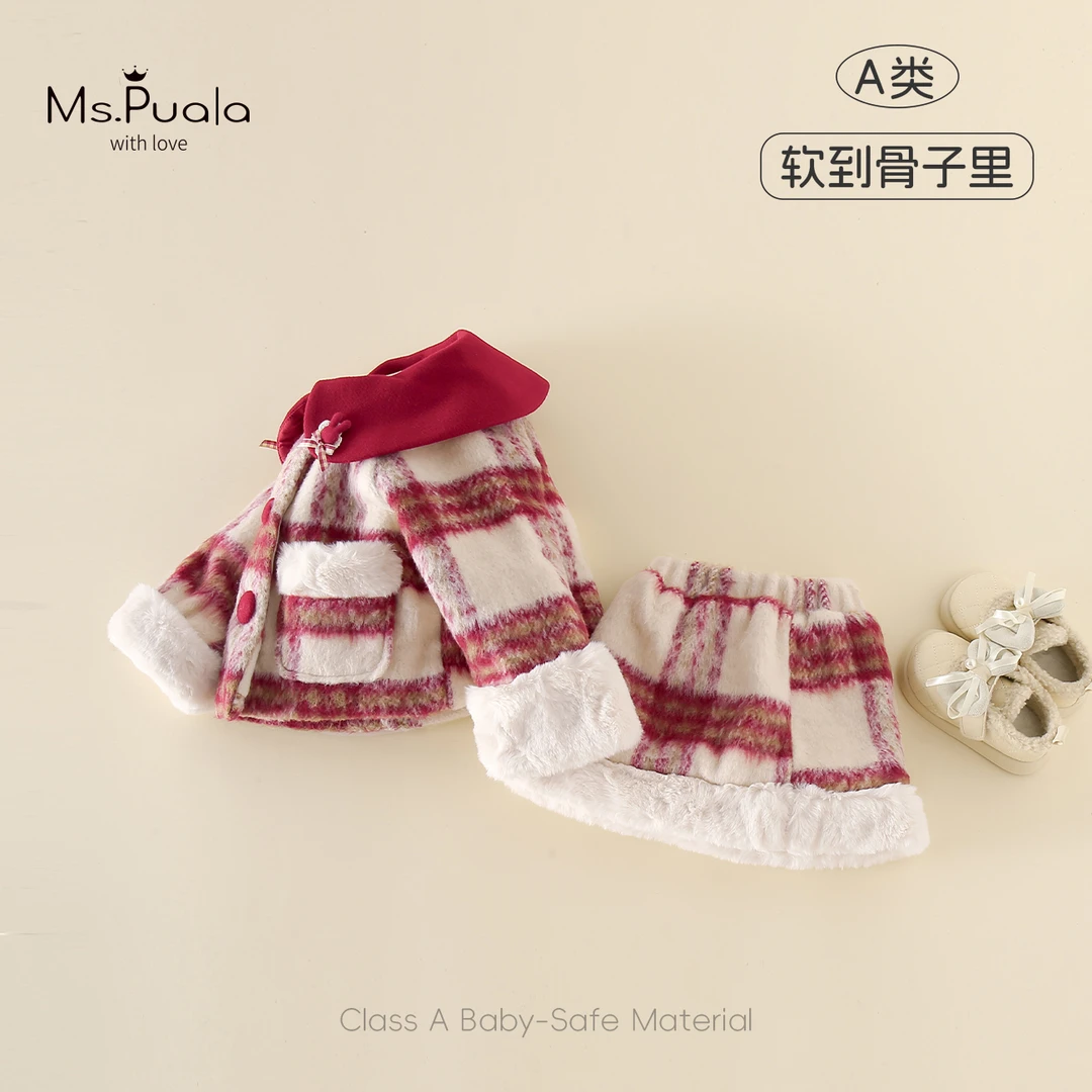 【MsPuala】婴幼儿童女宝宝套装冬款加绒两件套-MD1011