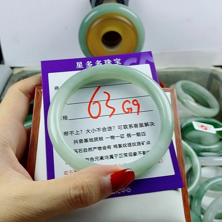 未镶嵌手镯石英质玉（金丝玉）