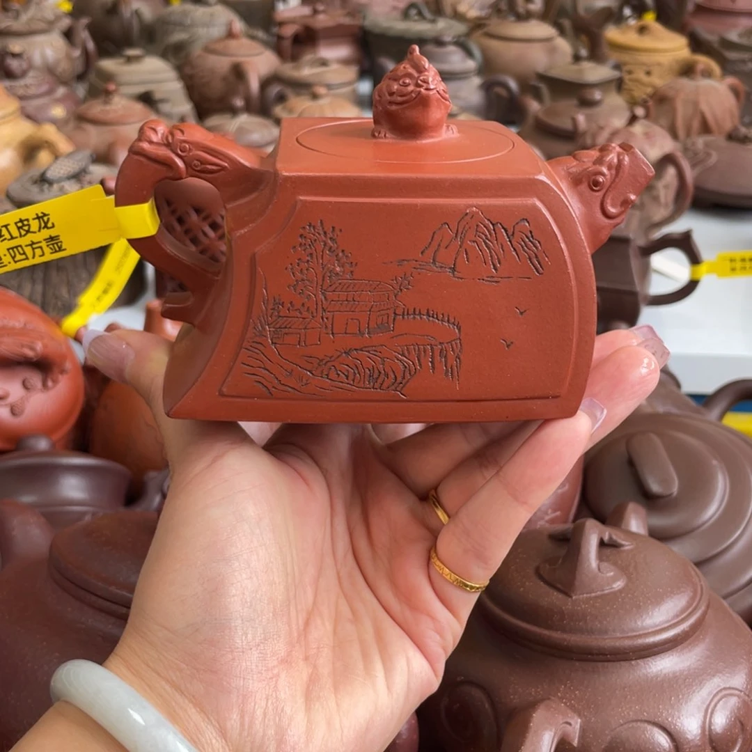 茶壶紫砂250 cc宜兴紫砂壶