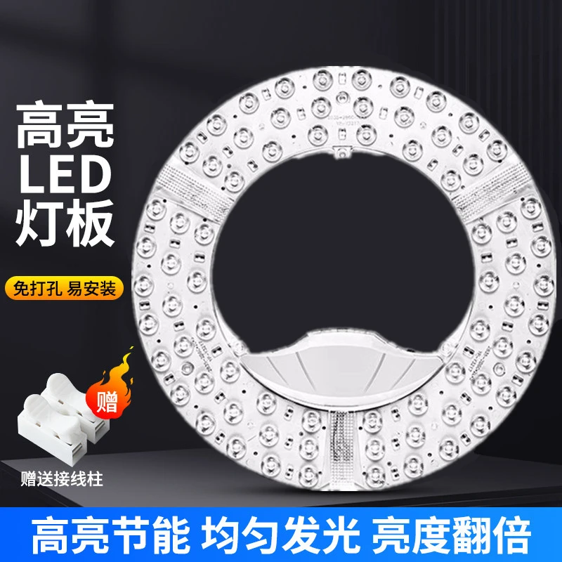 家用吸顶灯LED圆形led吸顶灯灯盘led灯盘吸顶灯灯芯修复高亮照明