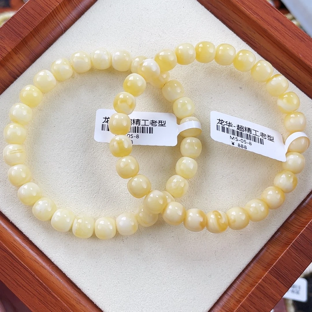 琥珀未镶嵌裸石m5多样性发其一