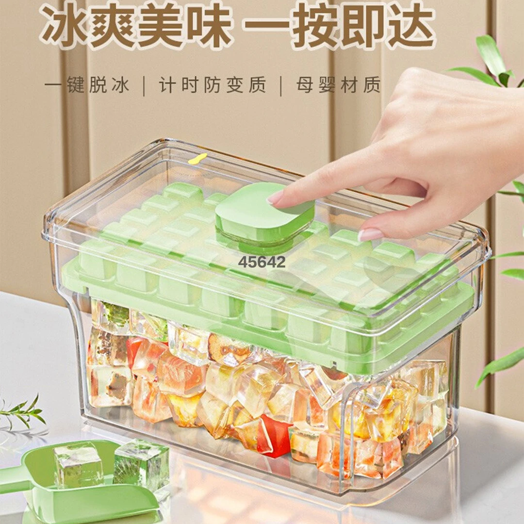 【新人福利郝平有①】新款一键按压制冰盒单双层方形冰块模具手提大