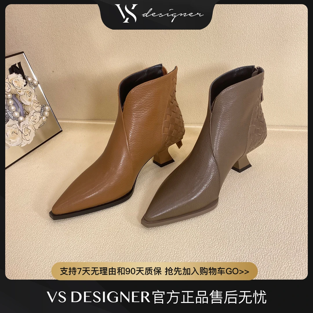 【vs】24秋季新款编织后跟气质女神时尚百搭尖头中跟女短靴4590