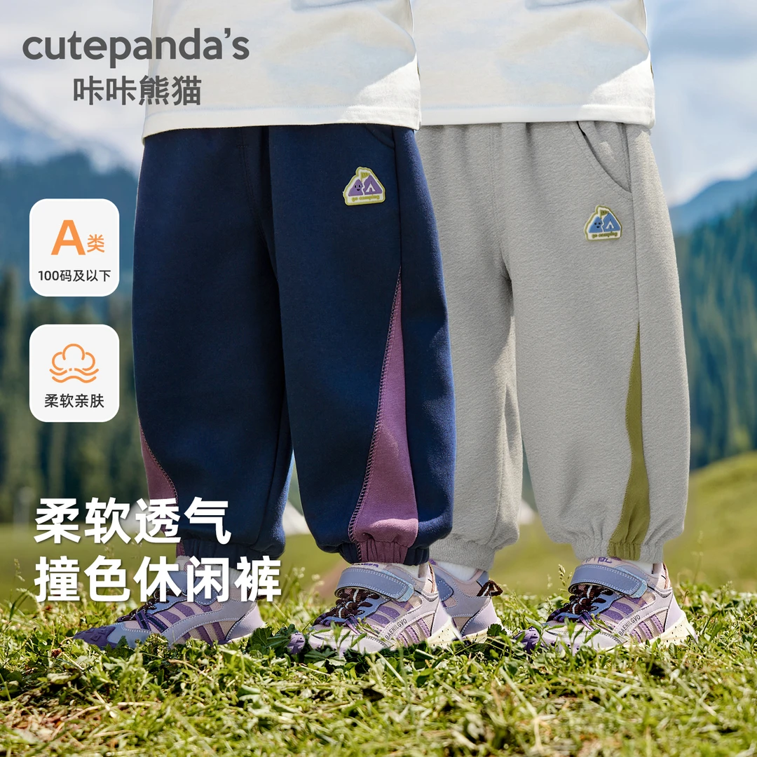 婴儿衣服休闲运动裤春装春秋儿童男童女童宝宝长裤子卫裤Y10046