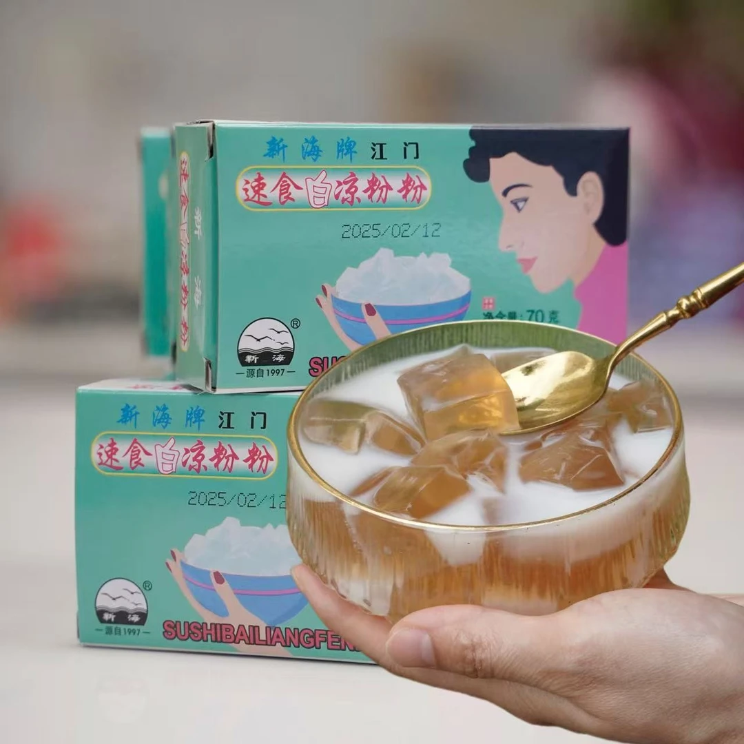 新海江门速食用凉粉70g新海牌白凉粉雪梨膏甜品原料水果果冻细腻