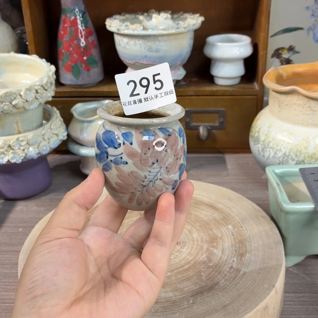 花盆花盆花盆花盆