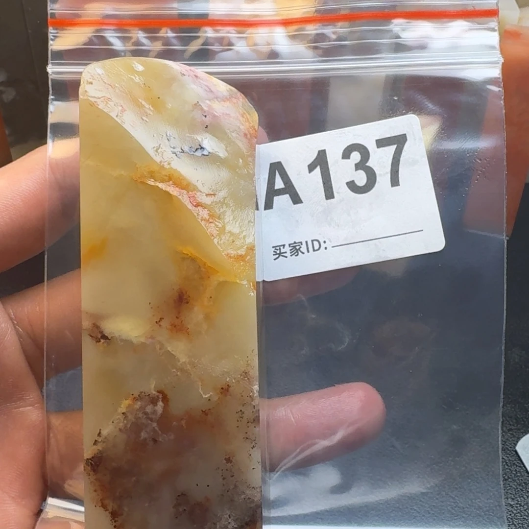 老挝石春*老挝石老挝石