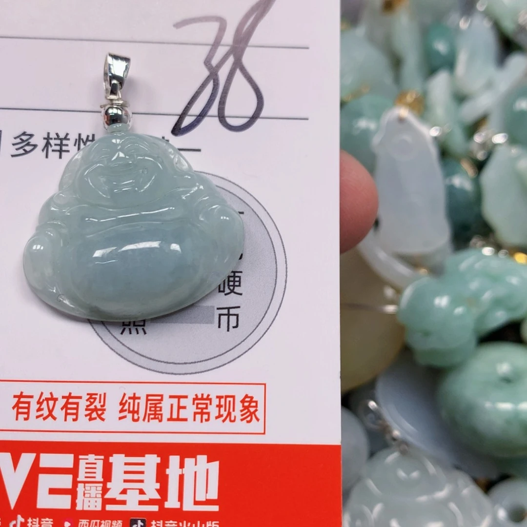 吊坠(不含链)未镶嵌翡翠