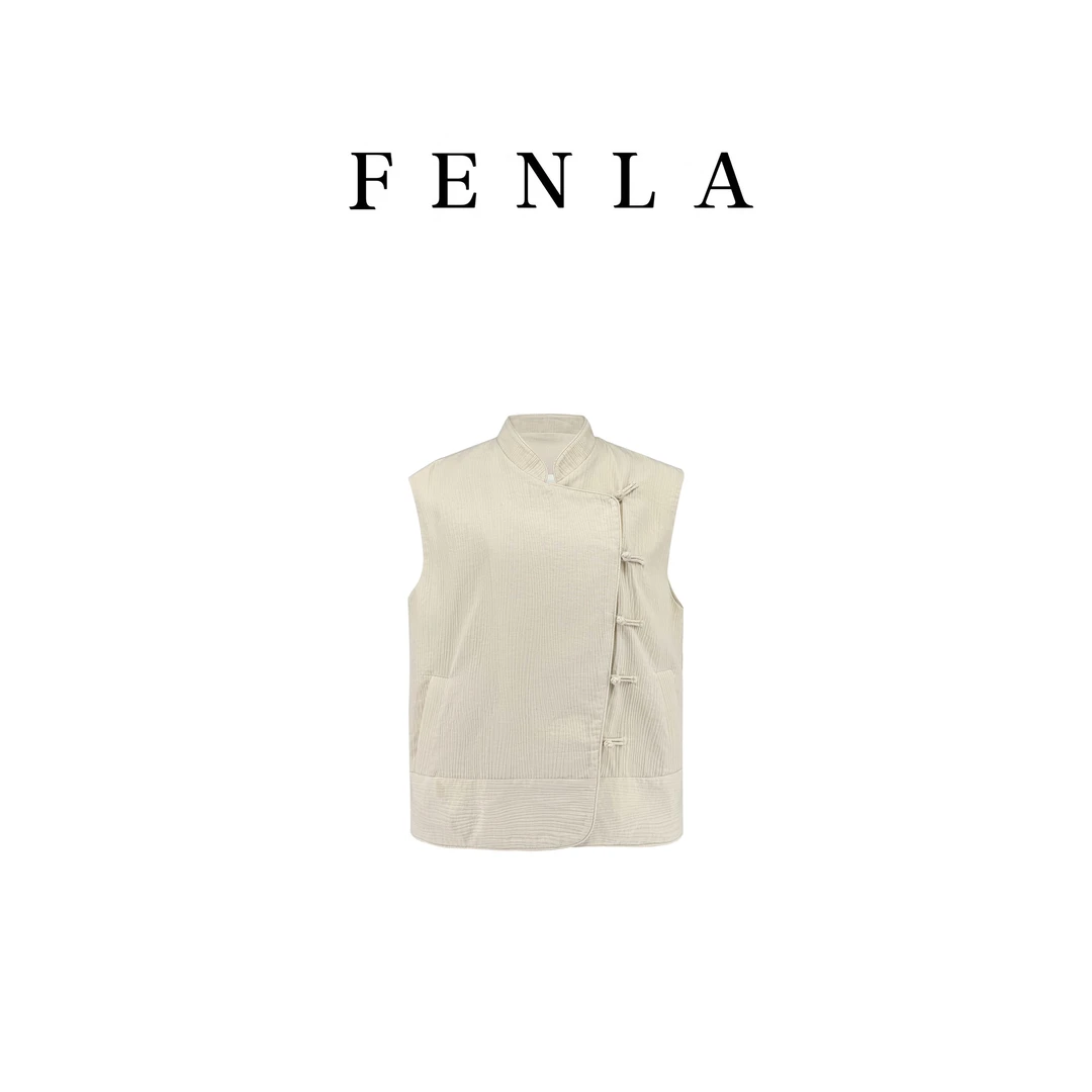 【惠姐私服】｛观自在｝新中式小众高级肌理感盘口马甲上衣 83528