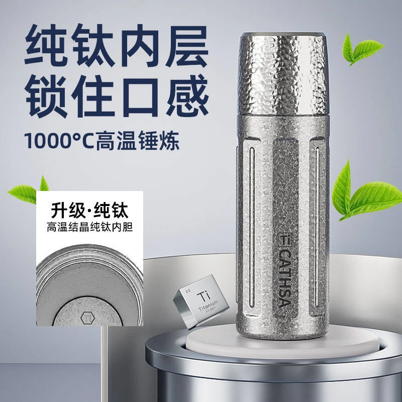 cathsa钛杯富碱性氢氧水杯电解碱性水健康负离子水纯钛杯