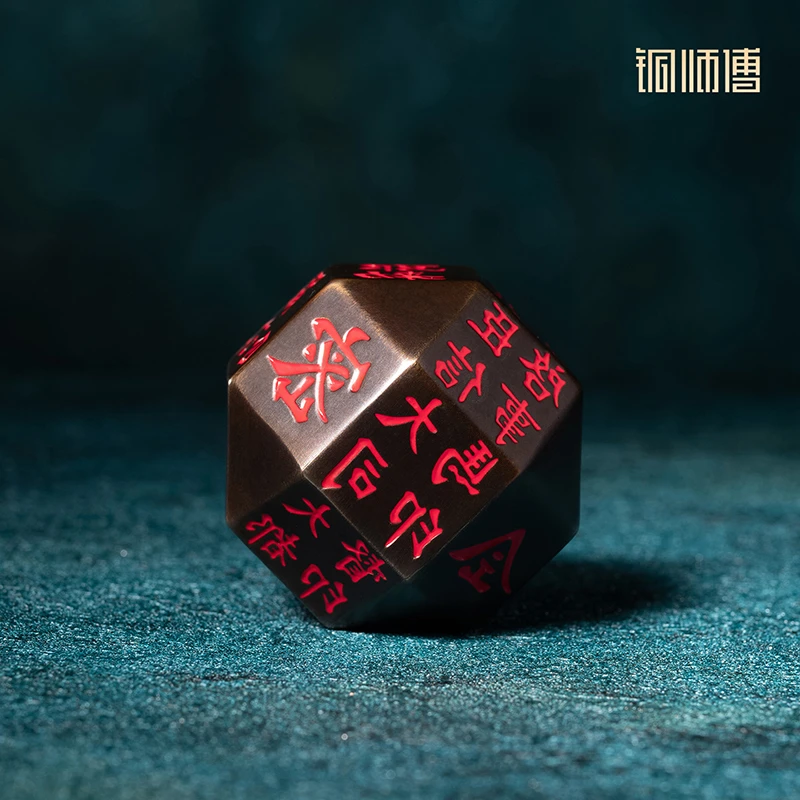铜师傅 陕西历史博物馆系列《独孤信多面体煤精组印铜摆件》纪念品