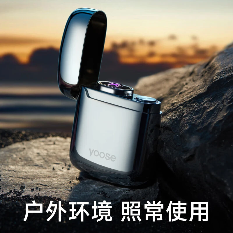 yoose有色DH01电弧打火机电子脉冲防风打火机送男士节日礼物3912