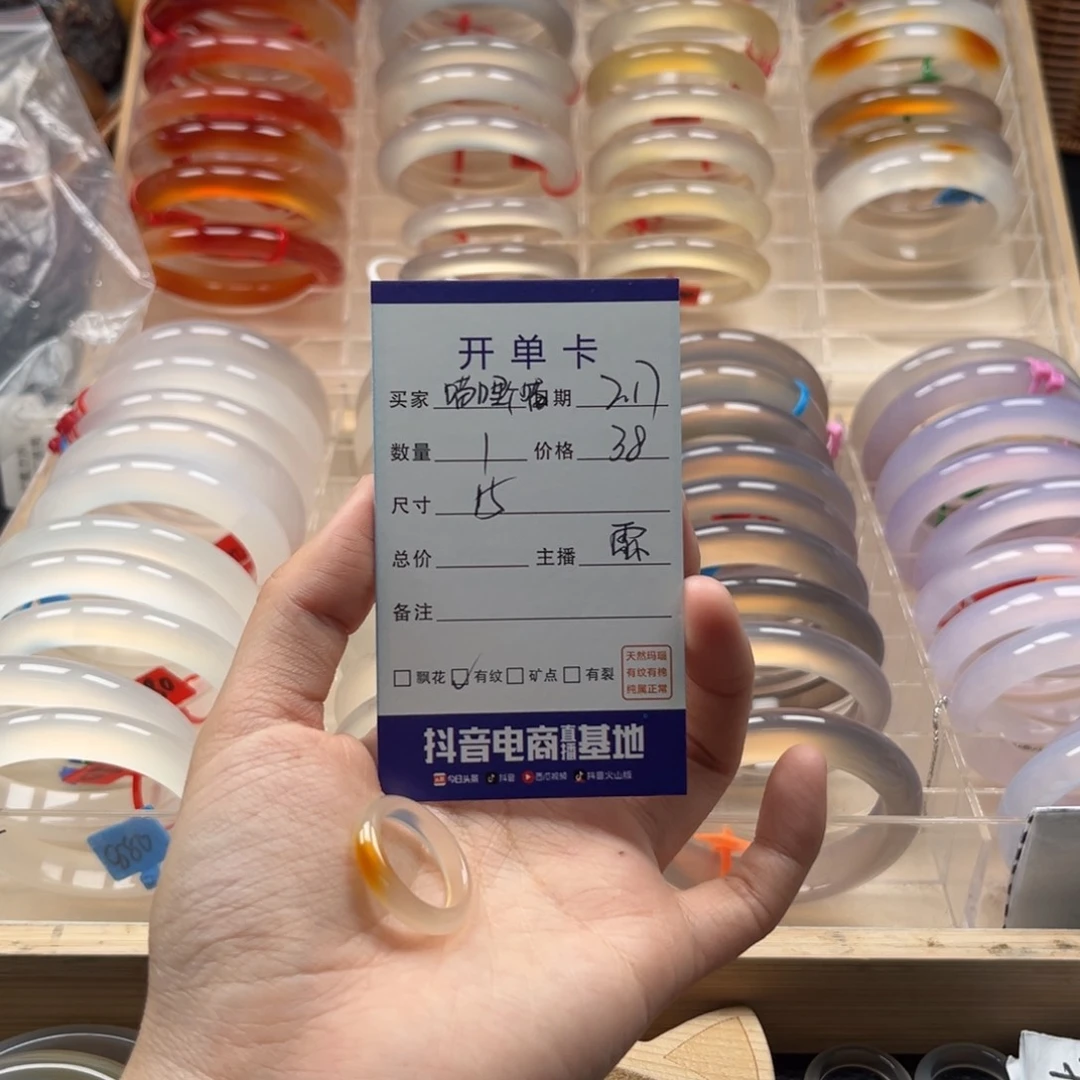 玛瑙/玉髓戒圈未镶嵌?****?