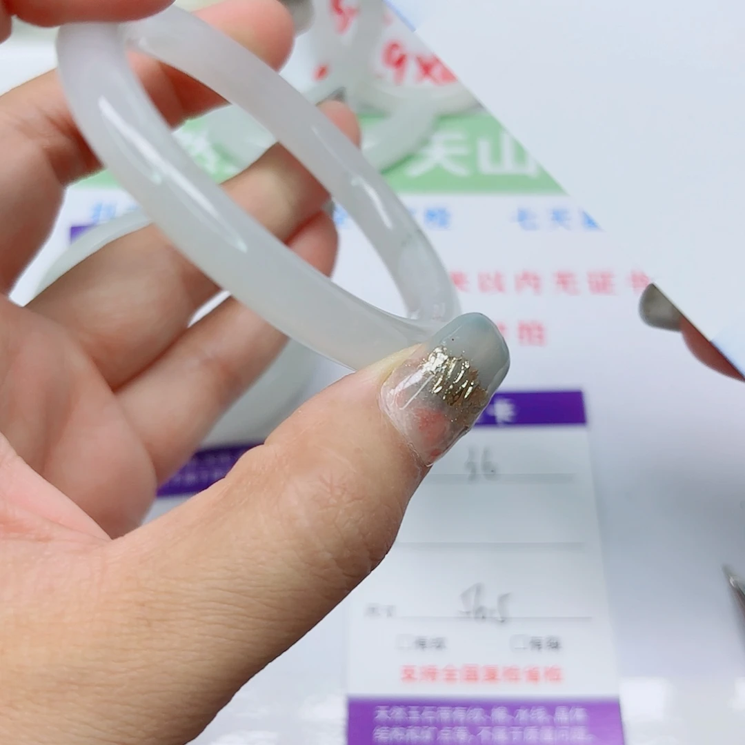 未镶嵌手镯石英质玉36/5657