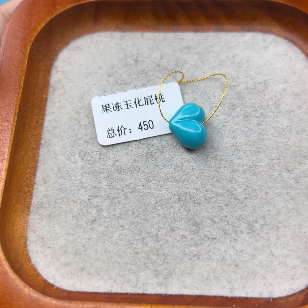 绿松石未镶嵌珠宝半成品